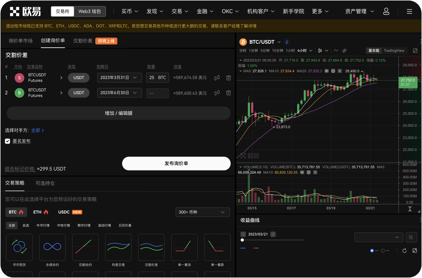 为什么平台要求我设置“资金密码”